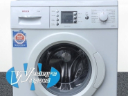 Bosch Maxx 7 wasmachine